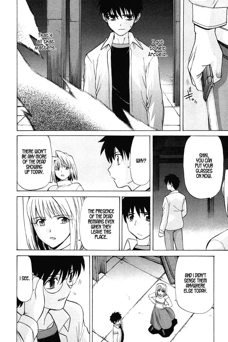 Shingetsutan Tsukihime Chapter 22 23